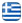 Οδική Βοήθεια Άρτα - Οδική Βοήθεια Βαρέων Οχημάτων Άρτα - Ρυμούλκηση Βαρέων Οχημάτων Άρτα - Μεταφορά Οχημάτων Άρτα - Οδική Βοήθεια Όλο το 24ωρο - Ελληνικά